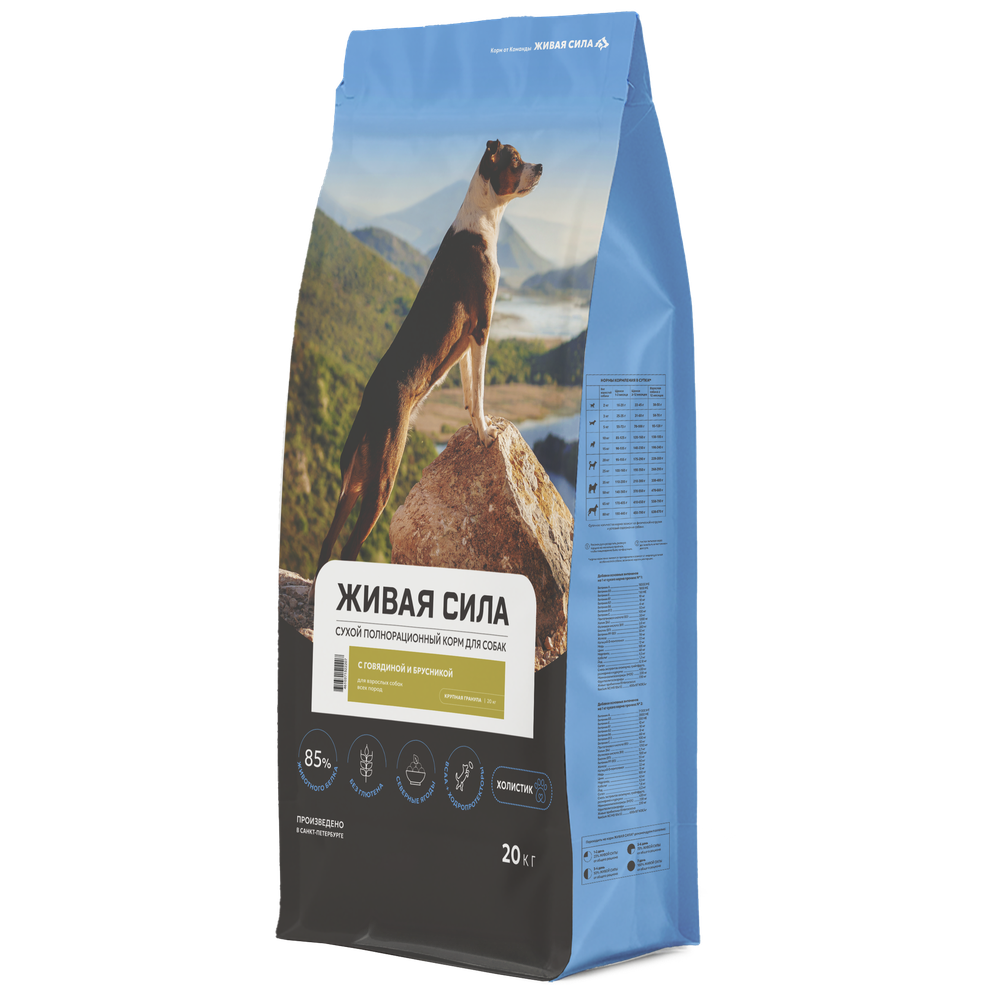 Корм для собак ЖИВАЯ СИЛА Фитнес крупная гранула говядина