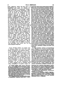 Patrologia graeca. Tomus 115 | J.P. Migne