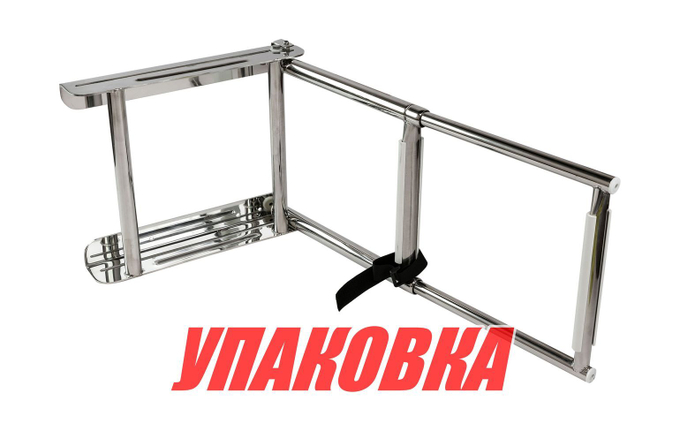 Трап телескопический, 2 ступени, Marine Rocket (упаковка из 2 шт.)