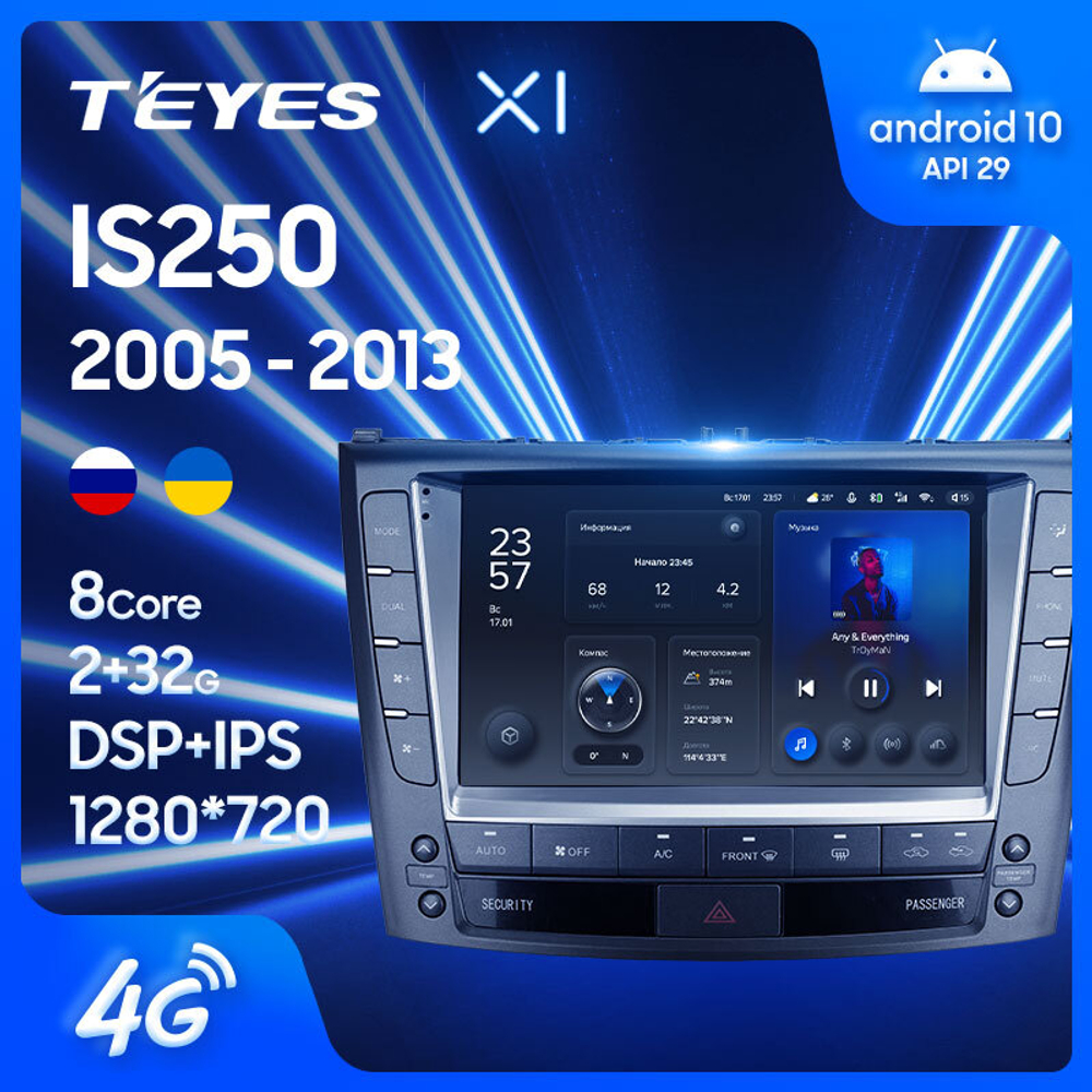 Teyes X1 10,2" для Lexus IS 250 2005-2013