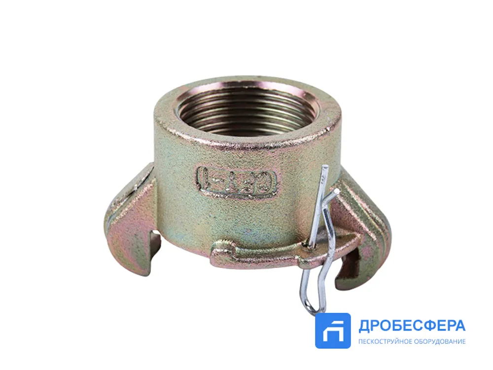 Соединение байонетное 1.1/4" сталь CFT-1