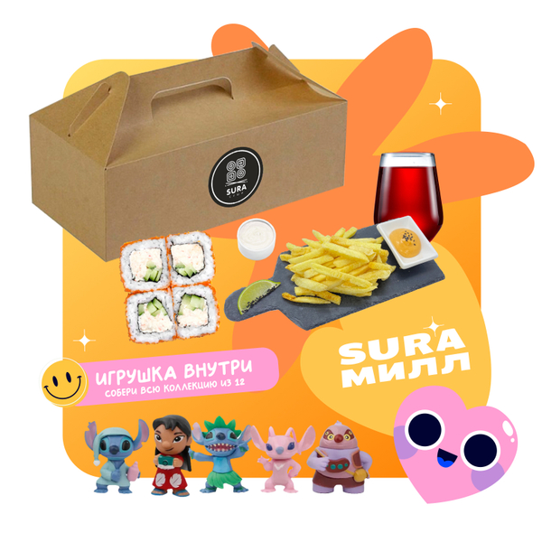 Сет Сура Милл №4