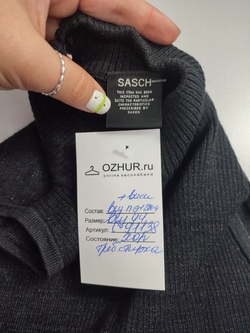 Кофта Sasch без рукавов 44 размер