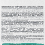 Сухой корм для стерилизованных кошек Брит BRIT CARE STERILISED URINARY CARE с индейкой и уткой 7кг