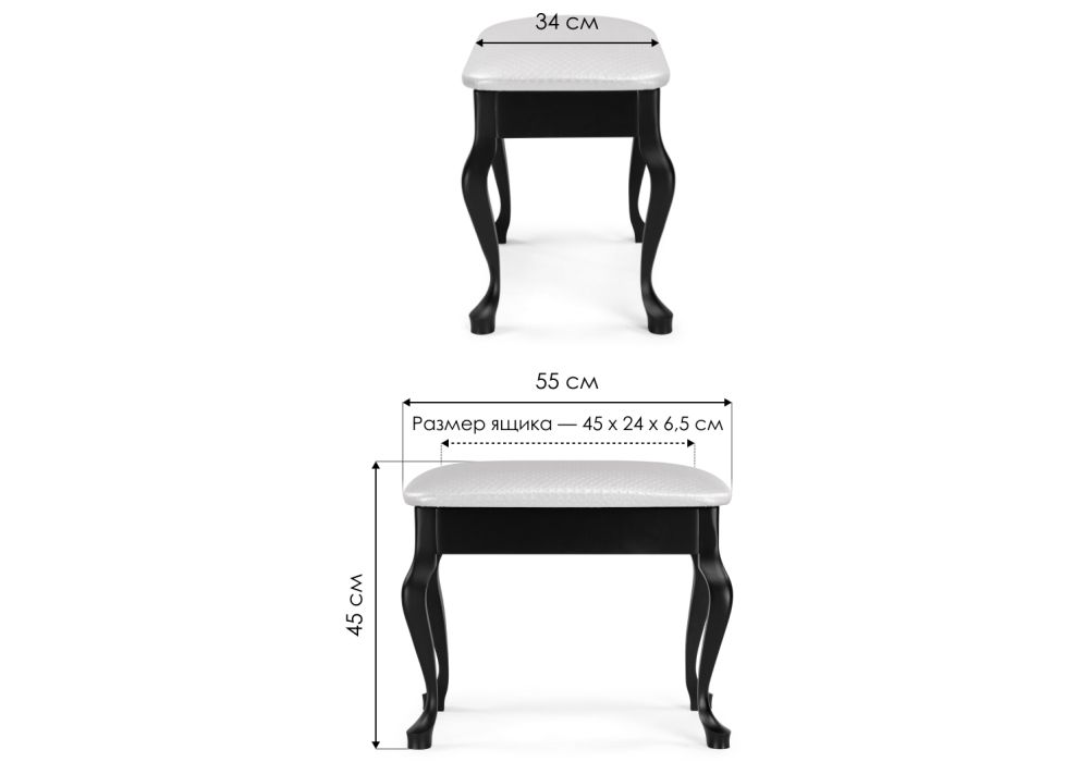 Банкетка Лусте черная / кожзам белый пунто