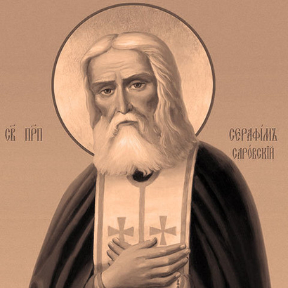 Для душевного покоя