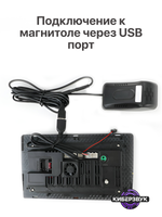 Видеорегистратор для магнитол Topway