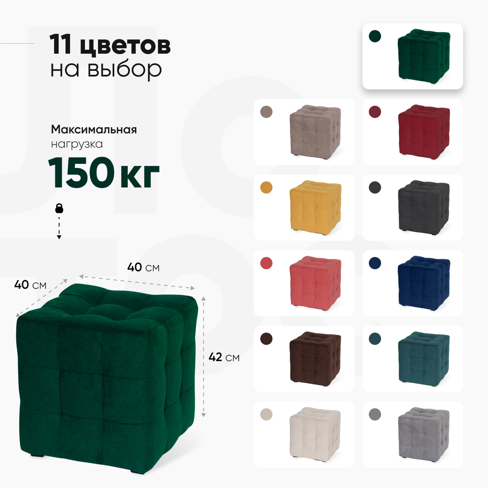 Пуф Лотос Зеленый Велюр