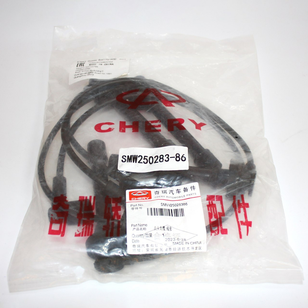 Провода высоковольтные 2.4 SMW25028386 для Chery Tiggo T11, Чери Тигго T11