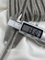 Тесьма термоклеевая мониль серебро графит