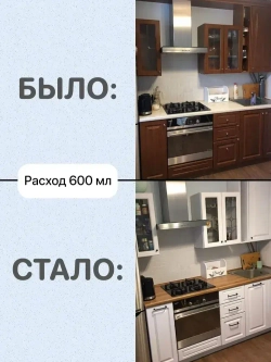 Специальная краска для перекраски мебели Мирабелла Матовая, Облако, 500 мл, быстросохнущая, на водной основе, без запаха, матовое покрытие, кипельно белый