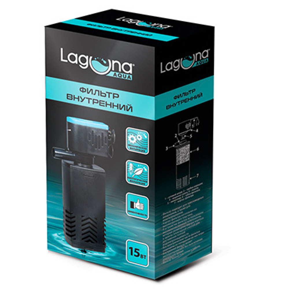 Laguna Фильтр LS1000F внутренний, 15Вт, 650л/ч, до 150л, 105*65*210мм