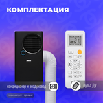 Мобильный кондиционер Zanussi Eclipse ZACM-07 UPB/N6 Black
