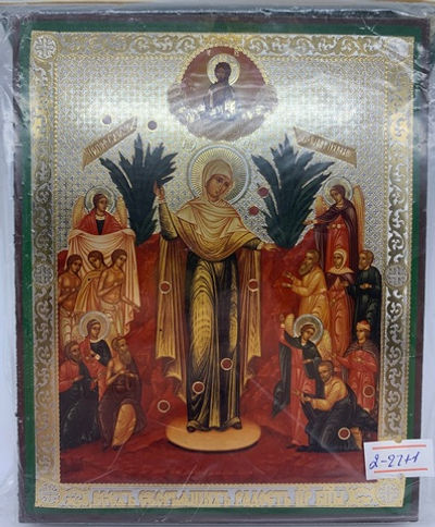 Всех Скорбящих Радость