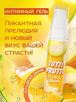 Гель-смазка Tutti-frutti со вкусом сочной дыни - 30 гр.