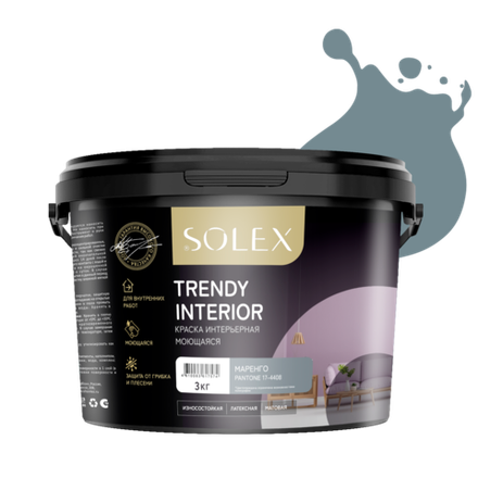 SOLEX Краска интерьерная моющаяся TRENDY INTERIOR цв.Маренго 3кг (Pantone 17-4408) (ИжСинтез)