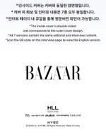 (ПРЕДЗАКАЗ) публикация BAZAAR - 'BAZAAR STAR: THE COSMIC' with ENHYPEN SUNOO Version