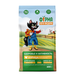 Сухой корм Ферма кота Федора для взрослых кошек с курицей 650 г