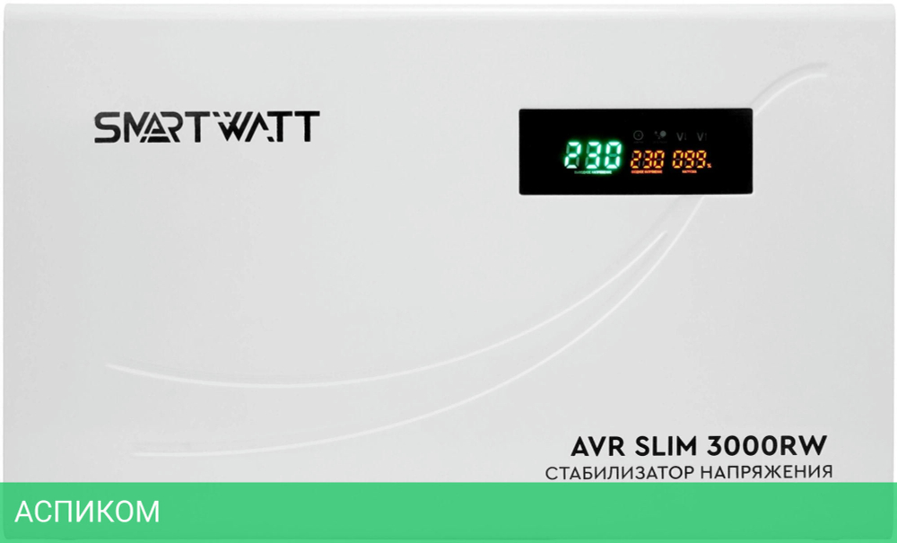Стабилизатор напряжения Smartwatt AVR Slim 3000RW белый (4512020310007)