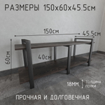 Тумба под телевизор напольная в стиле лофт из массива сосны и стали 150–200 см • Доставка по Москве, СПб и городам России