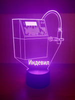 Индевил