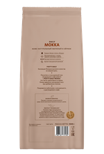 Поетти Мокка (Poetti Daily Mokka) зерно 1 кг.