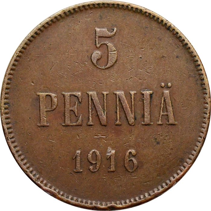 5 пенни 1916 (монета для Финляндии)