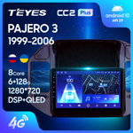 Teyes CC2 Plus 9" для Mitsubishi Pajero III 1999-2006