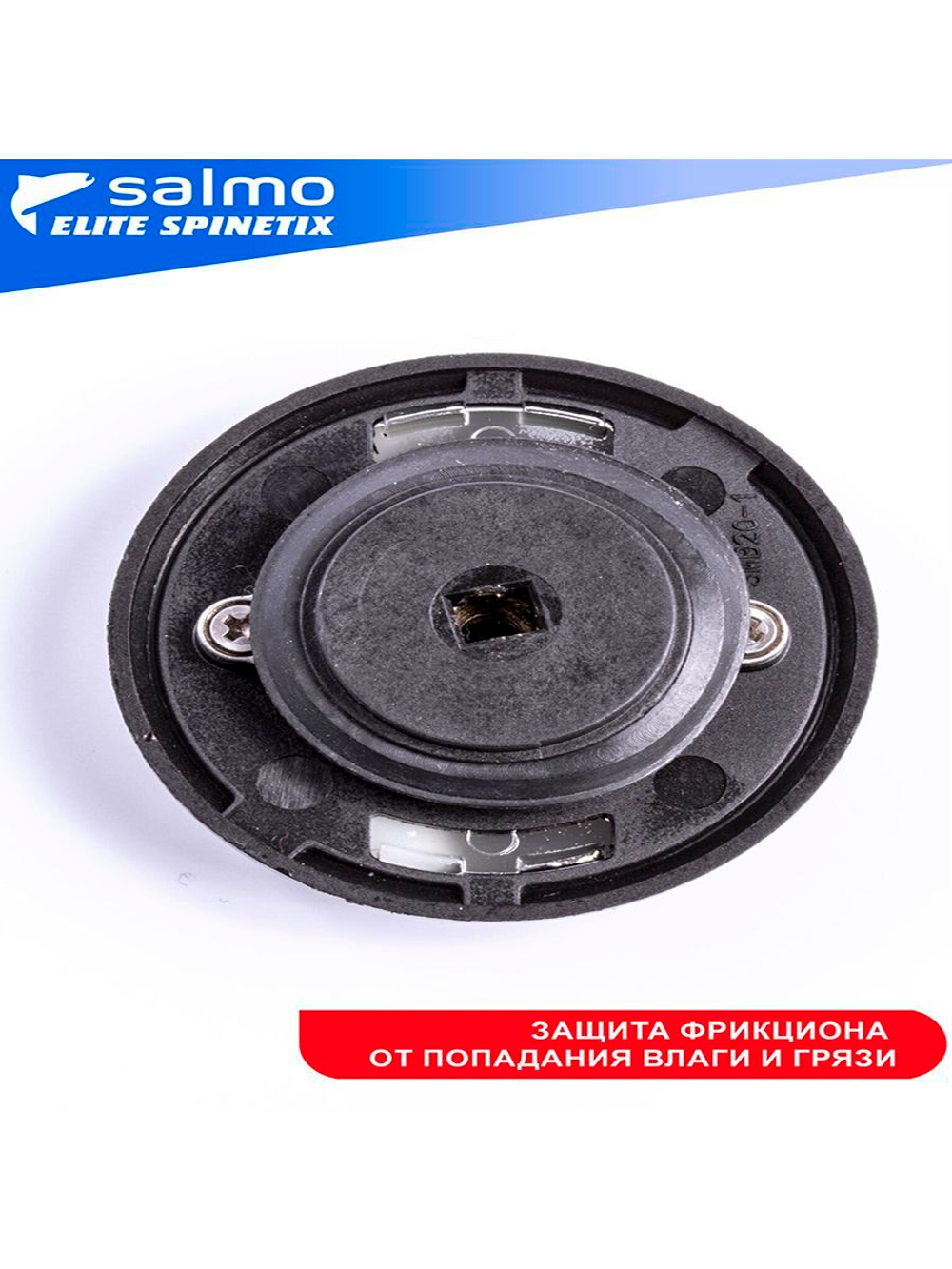 Катушка безынерционная Salmo Elite SPINETIX 8 2500FD