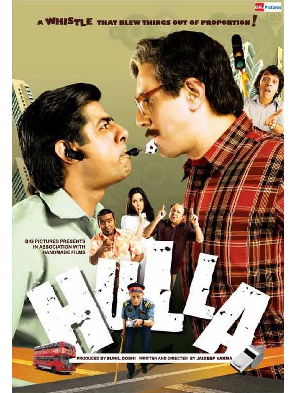 Свист (2008) (DVD-R)