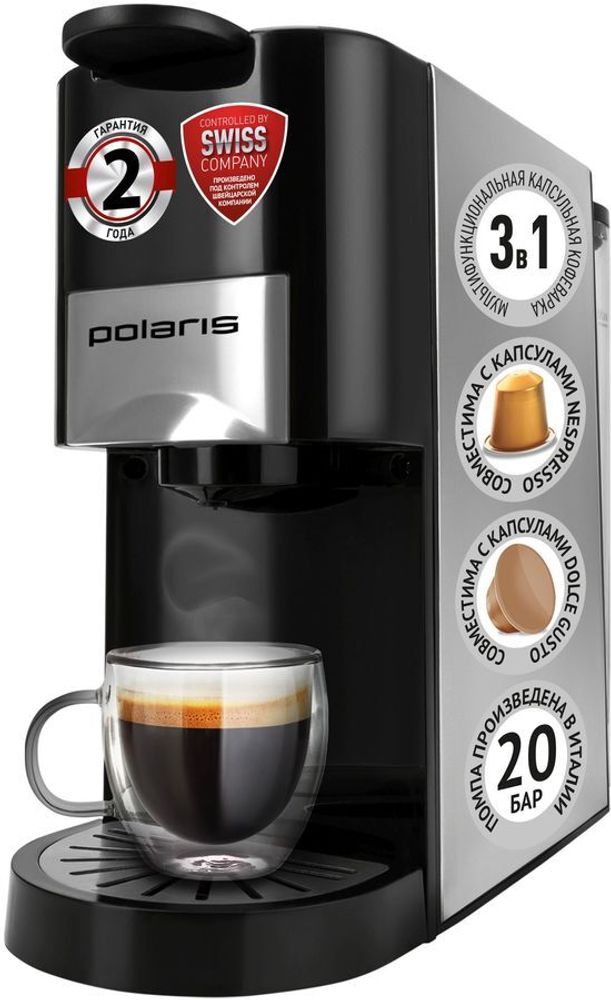 Polaris PCM 2020 3-in-1