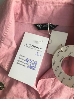 Рубашка MSTS красивого оттенка, маркировка 36, визуально 42 размер, новая
