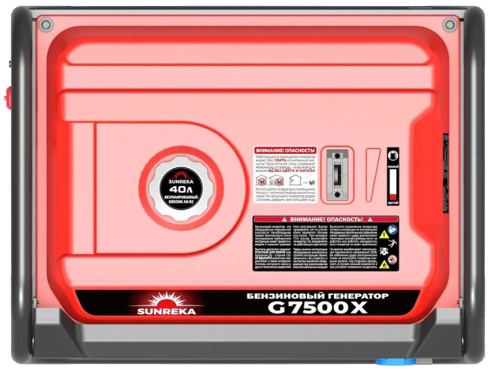 Генератор SUNREKA G7500X