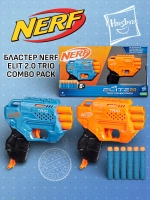 Бластер Нерф Элит Elit 2.0 Trio Combo Pack F6786