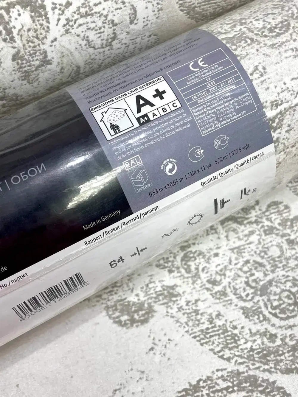 Обои чистый флизелин 228945 Palau Textil Германия