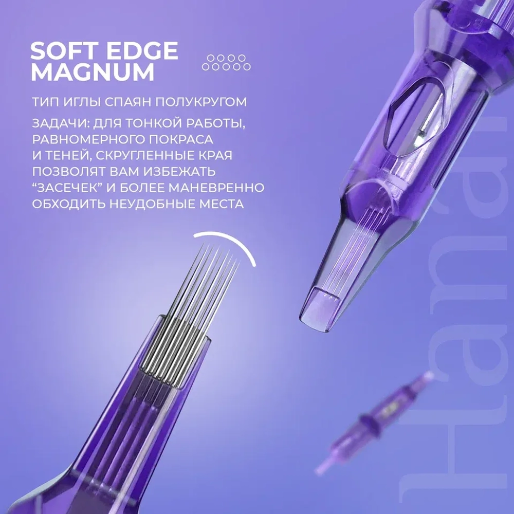 Картриджи HANAFY 30/9 SEMLT (20 шт.)