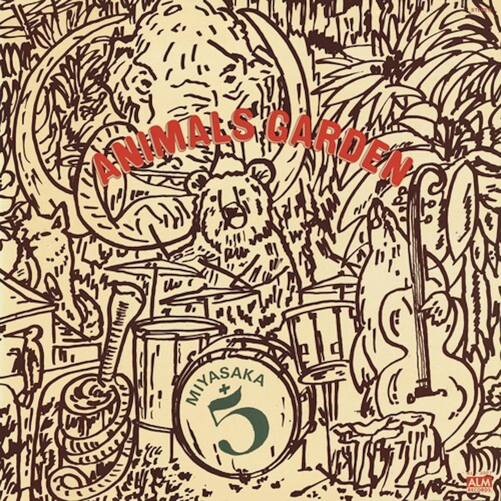 Miyasaka +5 - Animals Garden - Japan виниловая пластинка