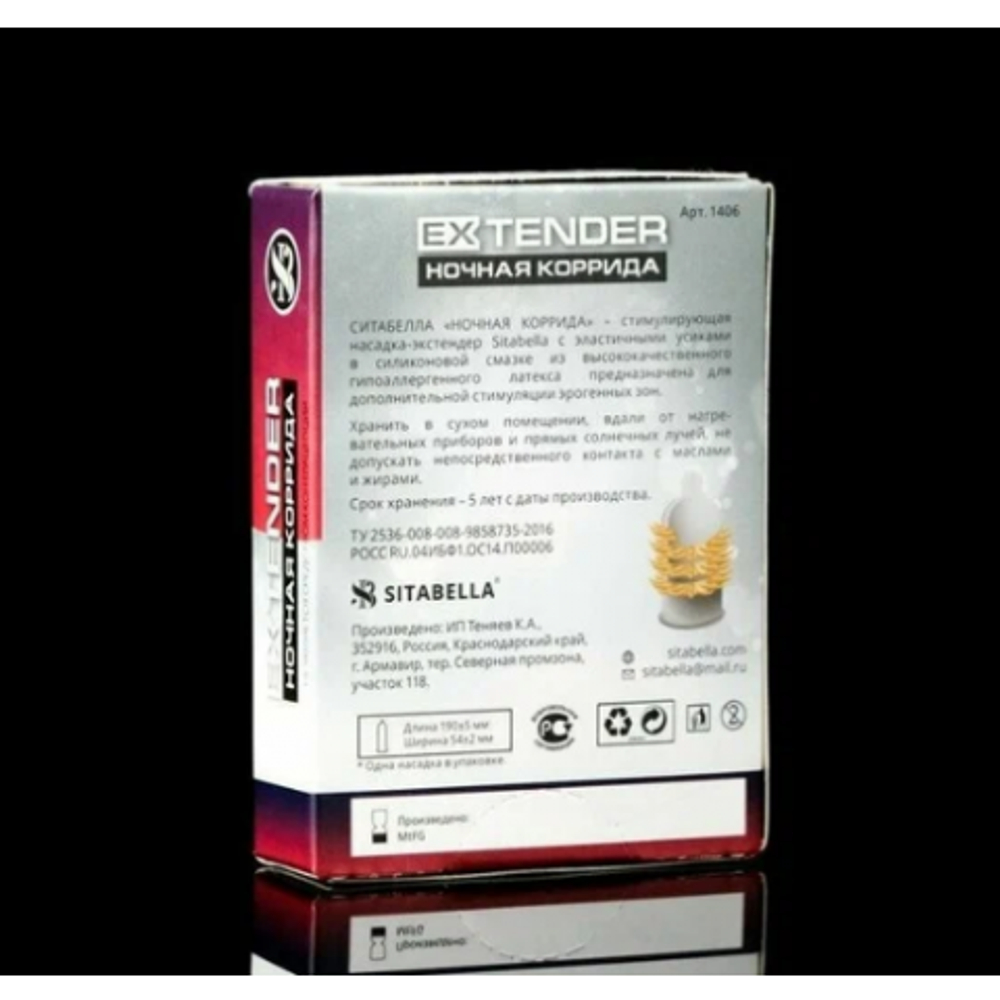 Насадка стимулирующая Sitabella Extender "Ночная коррида"