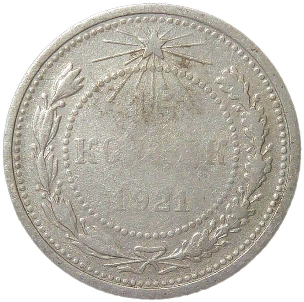 15 копеек 1921 (F-VF)