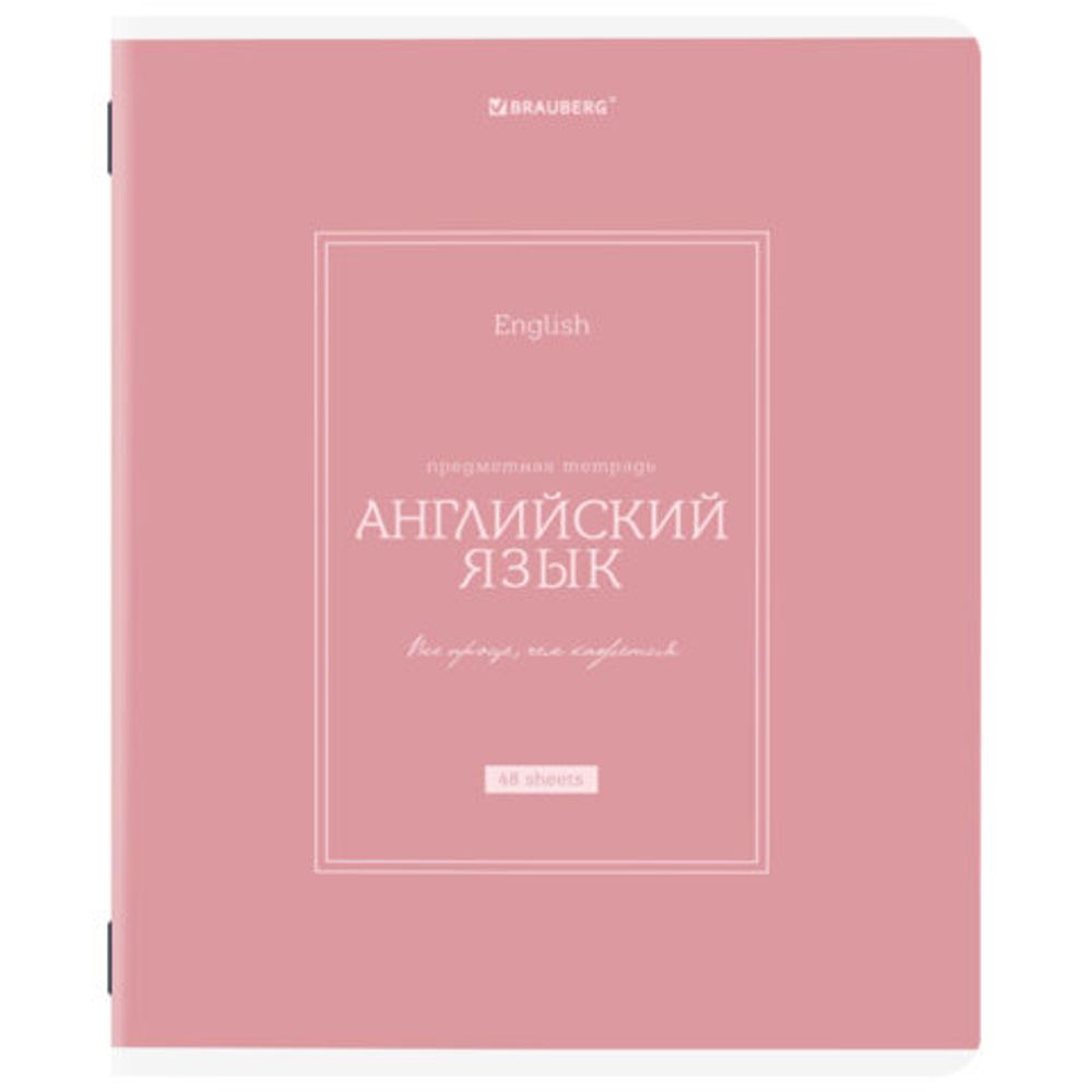 Тетради предметные, КОМПЛЕКТ 12 ПРЕДМЕТОВ, 48 л., рельефный картон, матовая ламинация, BRAUBERG "CLASSIC", 405180