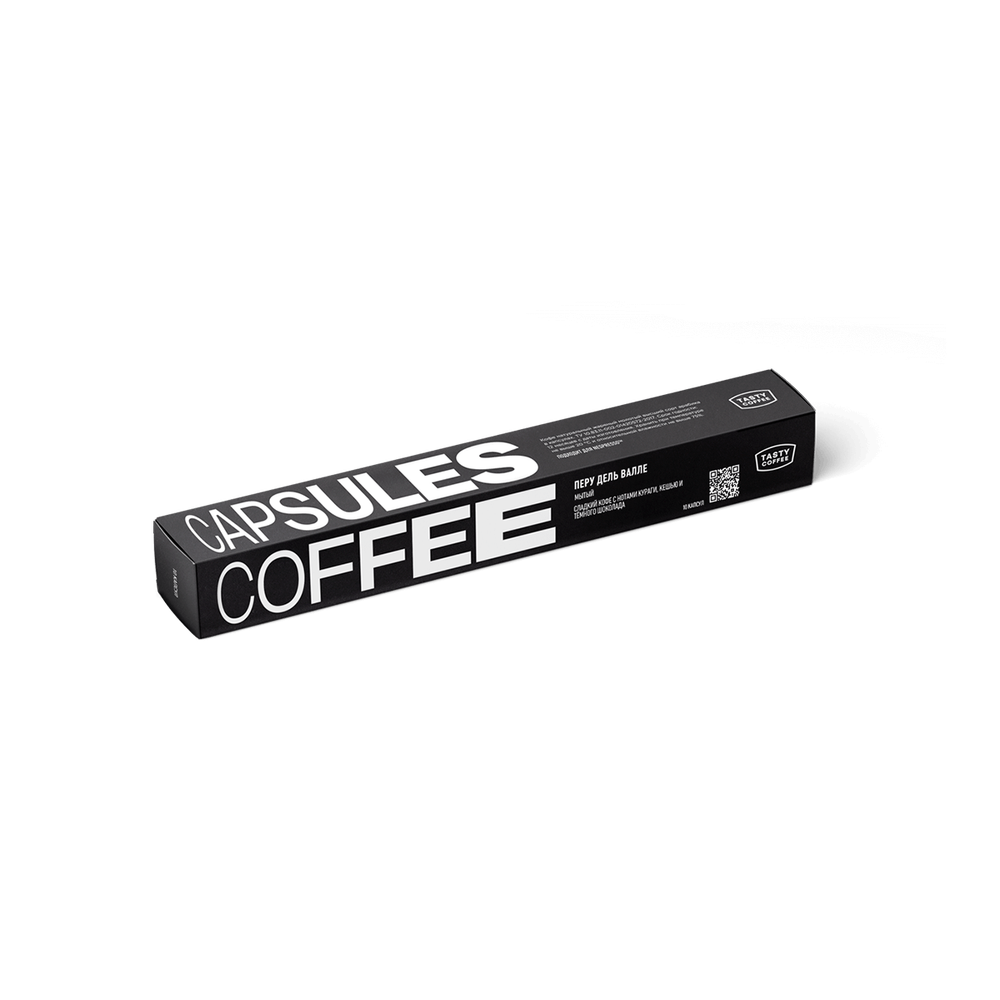 Капсулы Nespresso (10 капсул)