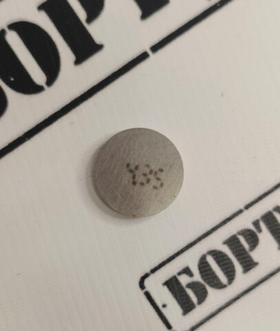 Шайба регулировки клапанов 4.35