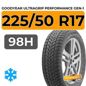 Goodyear UltraGrip Performance Gen-1 225/50 R17 98H XL