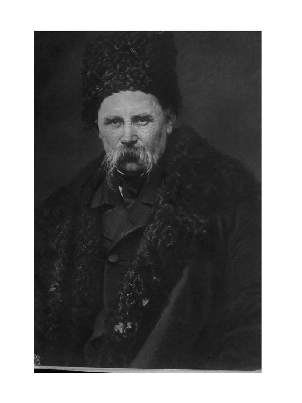 Украинский народ в его прошлом и настоящем. Том 1 | Ф.К. Волков