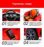 Детский электромобиль "BMW Z4" белый