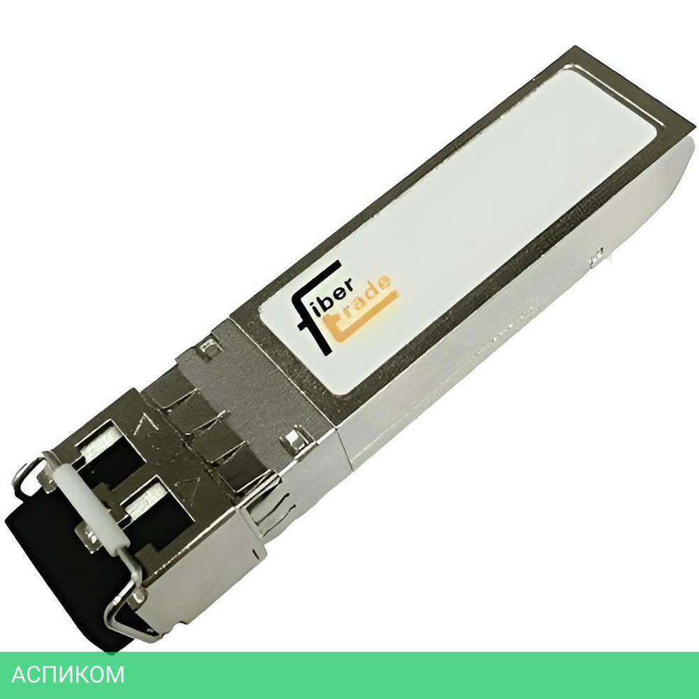 Трансивер Fibertrade FT-SFP28-32G-SR NetApp