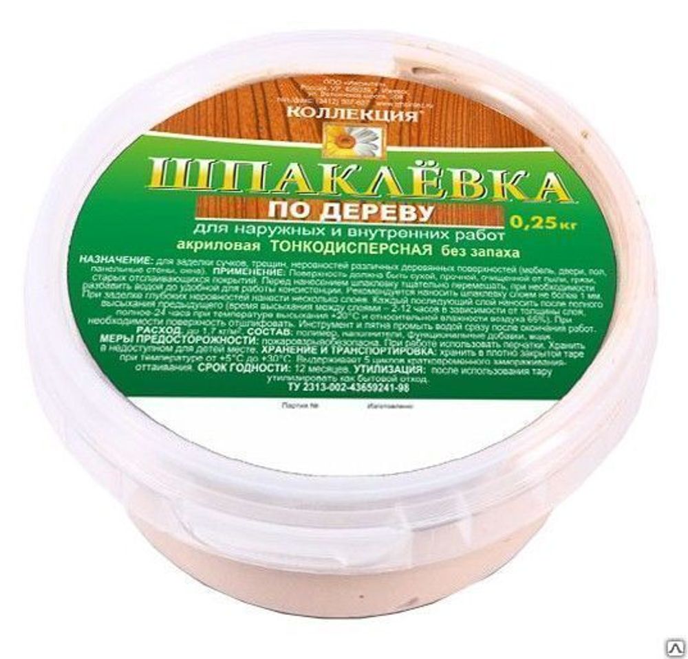 Шпатлевка по дереву КОЛЛЕКЦИЯ белая  0,25кг  (И)