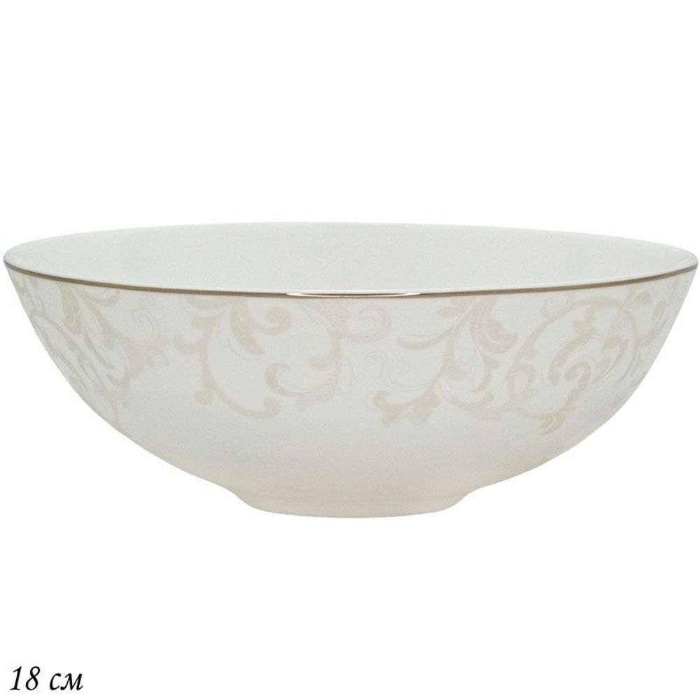 Lenardi 145-132 Салатник 18см СЕРЫЙ ШЕЛК в под.уп.(х24)Костяной фарфор