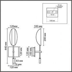 Накладной светильник Lumion MODERNI 8397/1W
