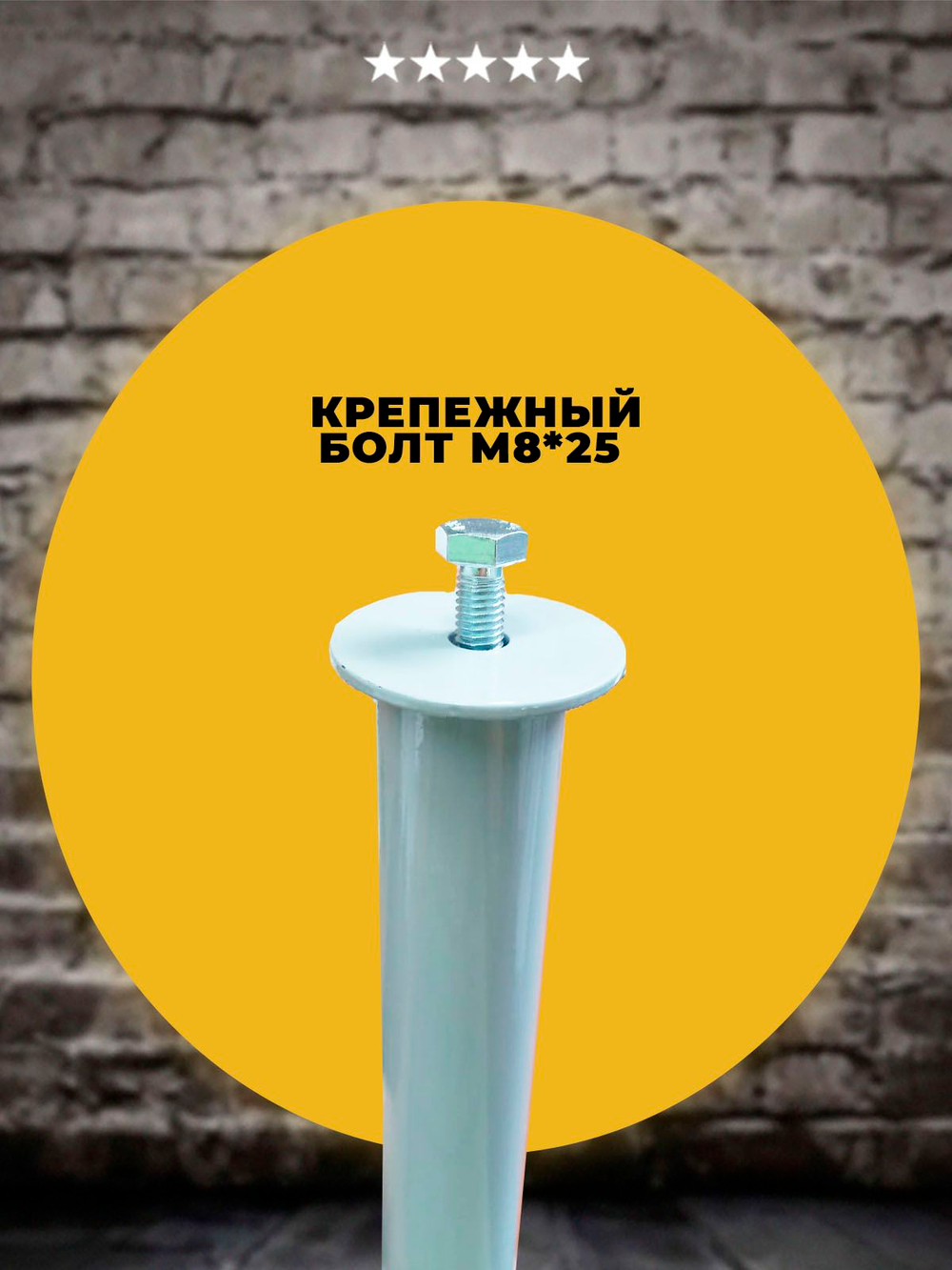 Опоры (ножки) для ортопедического основания кровати регулируемые 27-30 см / белые, 5 штук.